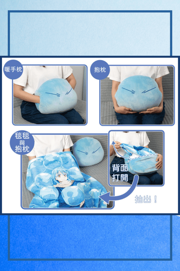 3-in-1 Rimiru Tempest Pillow Blanket - Image 2