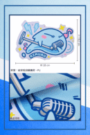 Rimuru Singing Shaped Mouse Pad