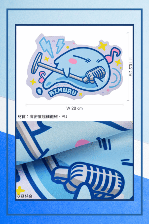 Rimuru Singing Shaped Mouse Pad - Image 3