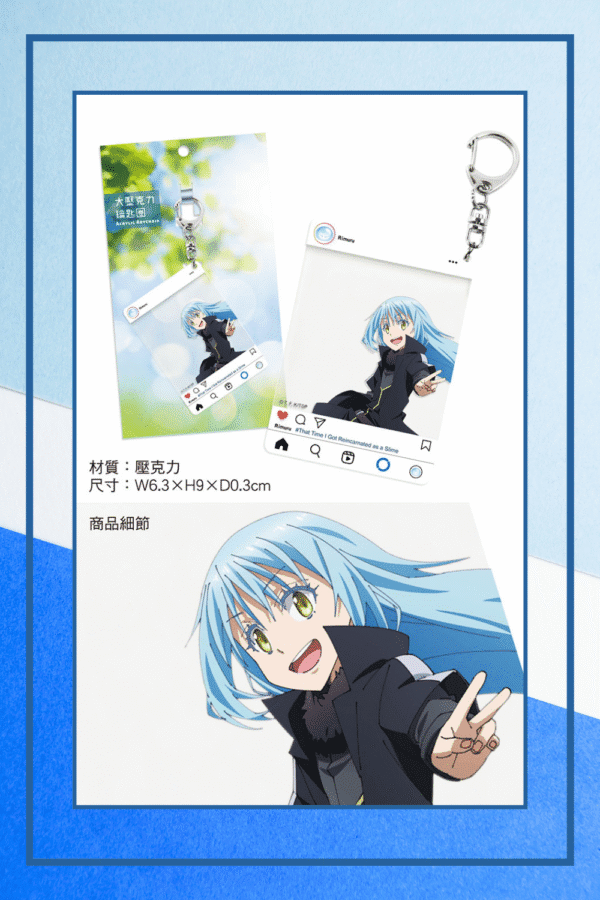 Rimuru Tempest See Through Keychain - Image 3