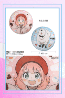 Anya Bond Big Cushion Single (Front & Back Artwork)