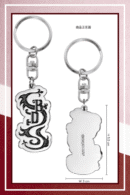 Black Dragon Symbol Keychain