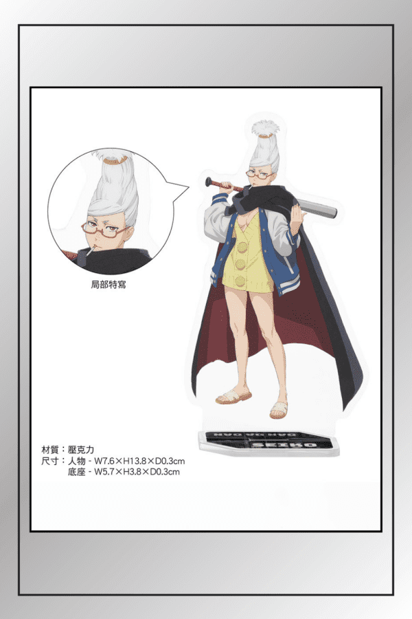 Seiko Ayase Cloak Anime Figurine - Image 3