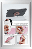 phone ring holder with size dimensions and real-life usage demonstration from Demon Slayer