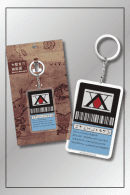 Hunter x Hunter Hunter Exam license keychain with Gon Freecss ID design