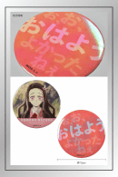 (Set of 2) Nezuko Kamado Large Badge