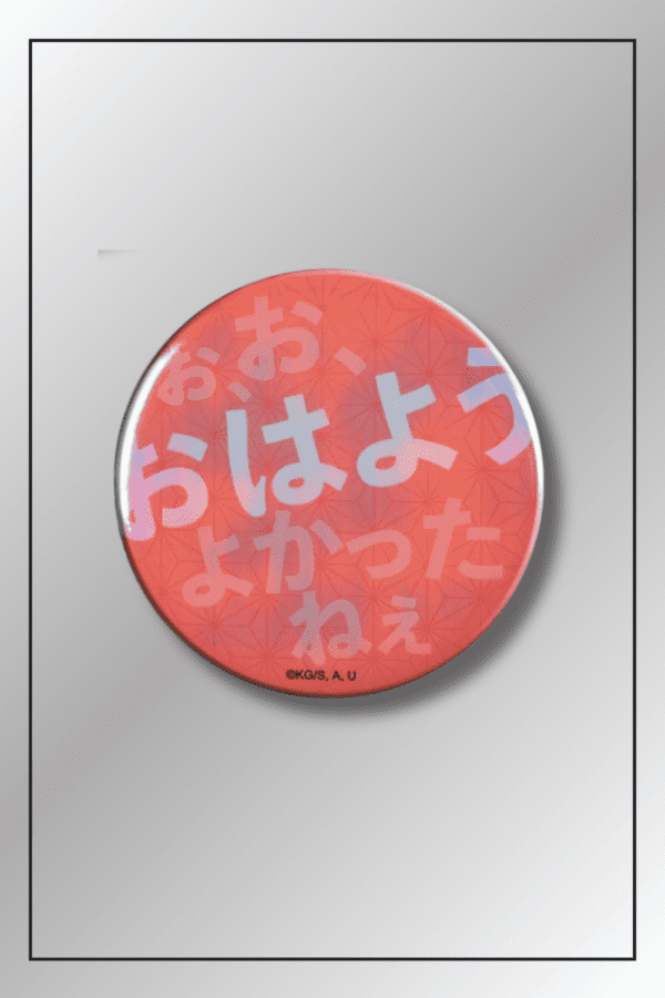 Japanese text badge pin from Demon Slayer with pink-red background inspired by Nezuko Kamado saying “Ohayou Yokatta ne”