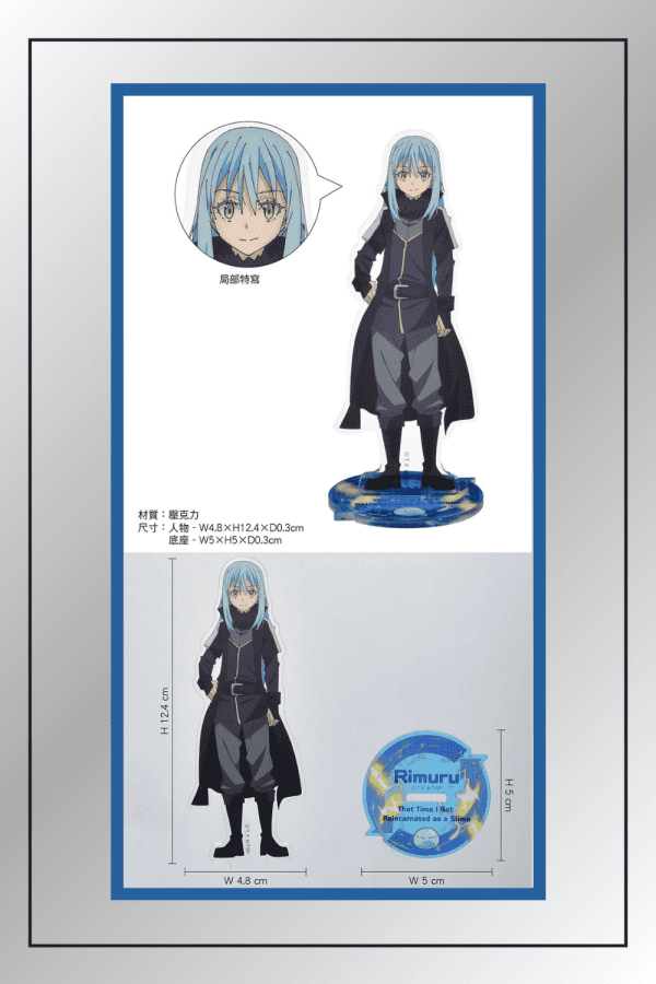 Full specification view of the Rimuru Tempest acrylic anime-figurine-stand from That Time I Got Reincarnated as a Slime with detailed size chart and close-up