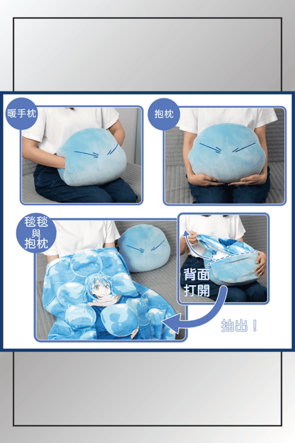 Transformable Rimuru Tempest pillow-to-blanket set from That Time I Got Reincarnated as a Slime shown in use