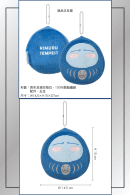 Rimuru Tempest plush keychain from That Time I Got Reincarnated as a Slime with blush detail, back print, and 14.5 × 15 cm dimensions