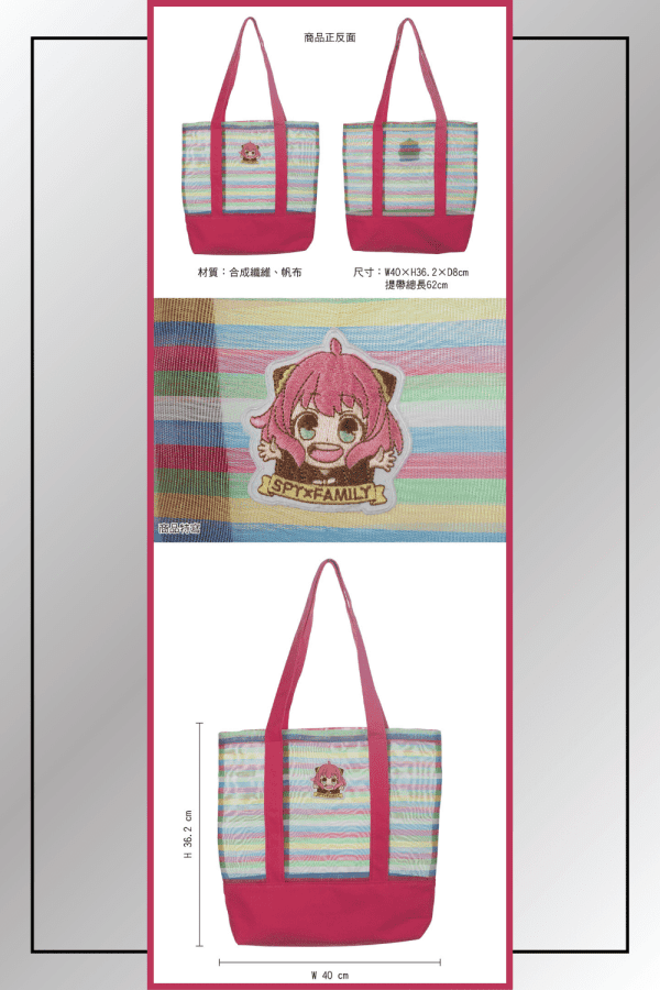Front and back views of the Spy x Family Tote Bag with a close-up of the Anya patch and size specs.