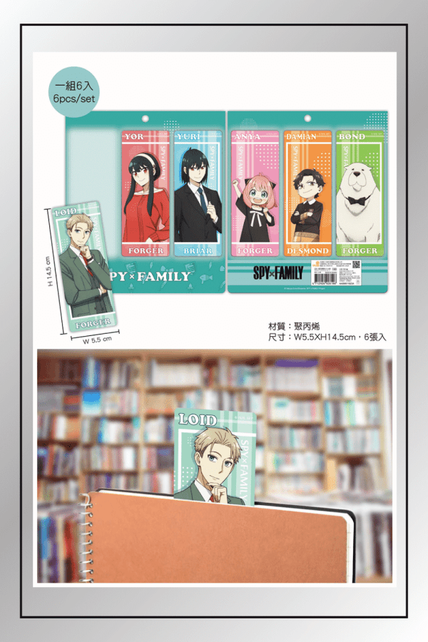 Complete pack of Spy x Family character bookmarks featuring Loid, Yor, Anya, Damian, Bond, and Yuri shown with notebook use demo.