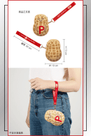 Spy x Family silicone peanut purse shown clipped to jeans with size chart (11 cm height, 10 cm width).