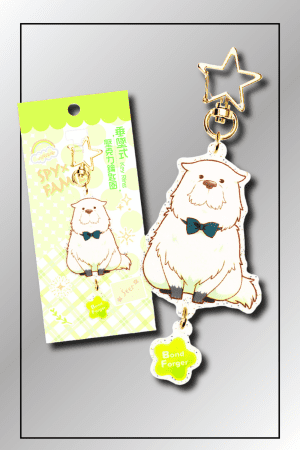 SPY x FAMILY Bond Forger dog keychain with star-shaped clasp and green tag
