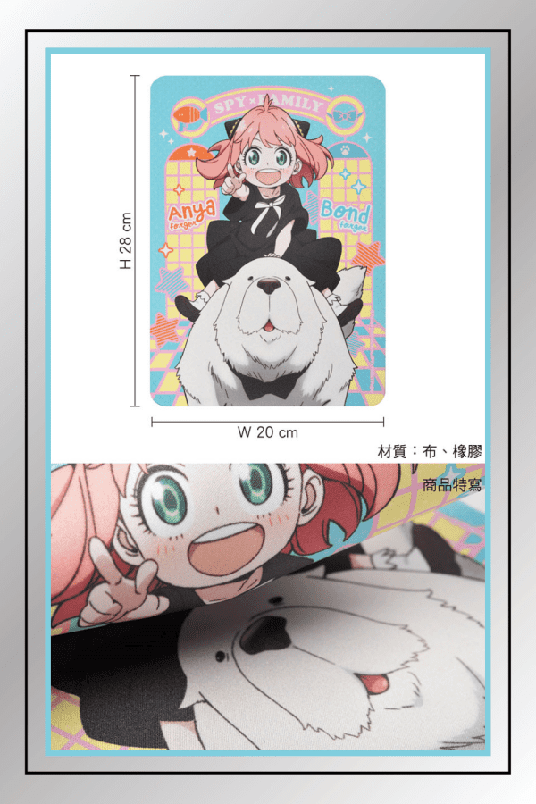 Size dimensions and material close-up of SPY x FAMILY Anya mouse pad