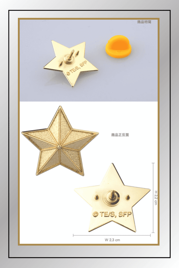 Size Guide – SPY x FAMILY Stella Star Badge with Rear Details