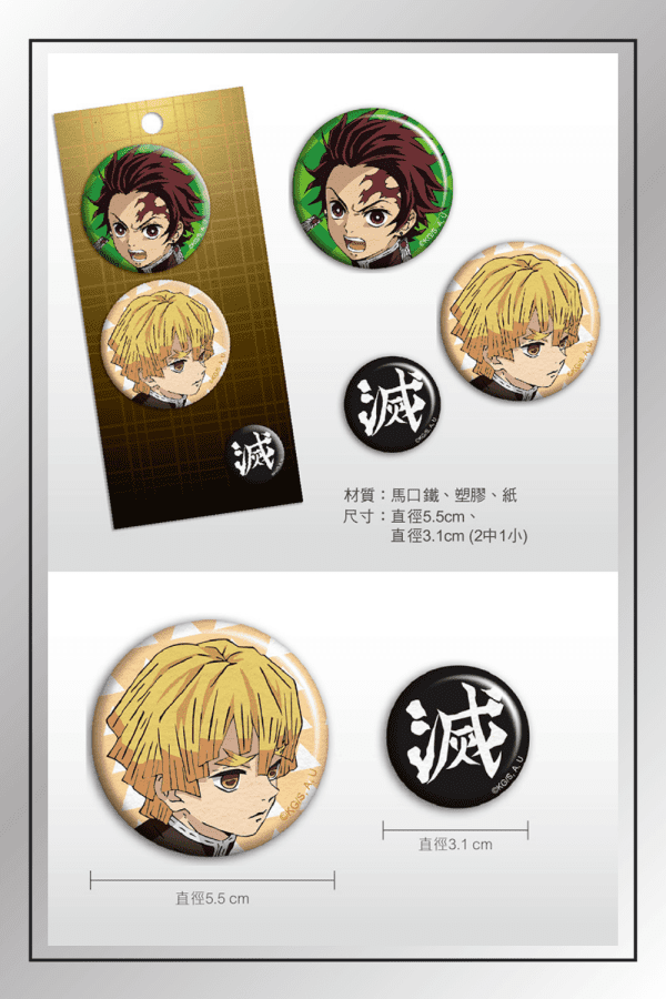 3-piece Demon Slayer badge pin set featuring Tanjiro Kamado, Zenitsu Agatsuma, and metsu kanji symbol with size chart