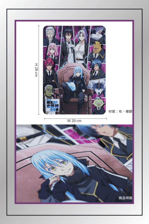 That Time I Got Reincarnated as a Slime mouse pad featuring Rimuru Tempest and cast with 24x20 cm size and fabric texture close-up