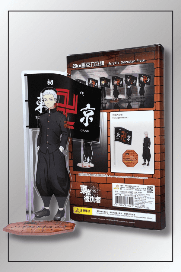 Takashi Mitsuya Acrylic Stand with Packaging