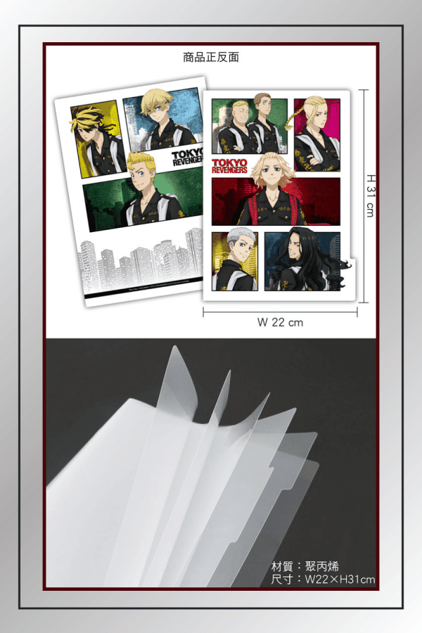 Spacious 5-layer Tokyo Revengers folder, sized W22 x H31 cm with inner sleeve details