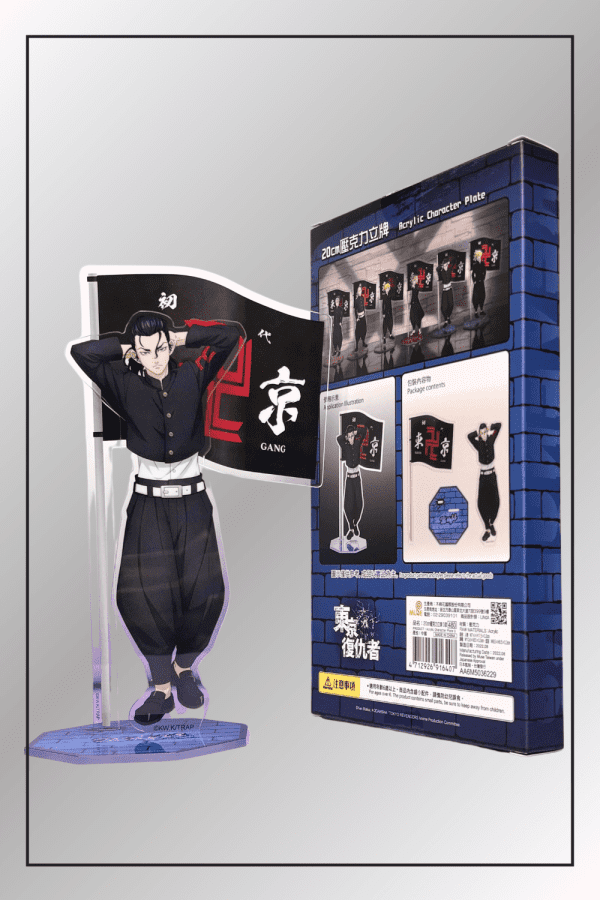 Keisuke Baji Acrylic Stand